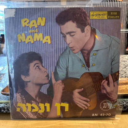 רן ונמה - רן ונמה