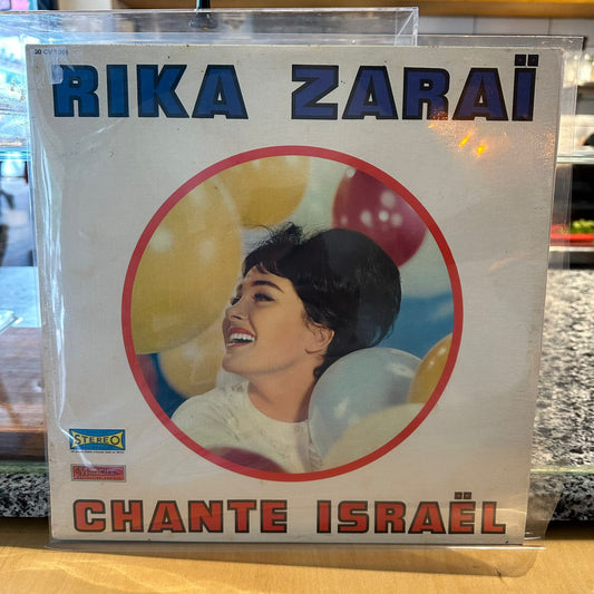 Rika Zarai - Chante Israel