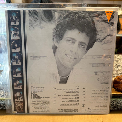שימי תבורי - צעד חמישי