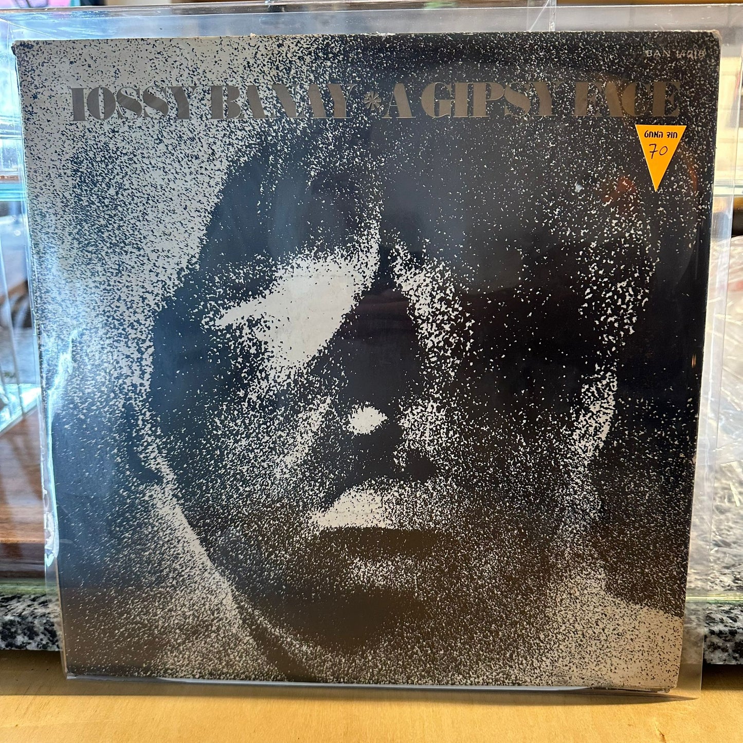 יוסי בנאי - פרצוף של צועני