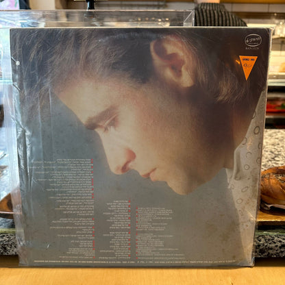 דורון מזר - דורון מזר