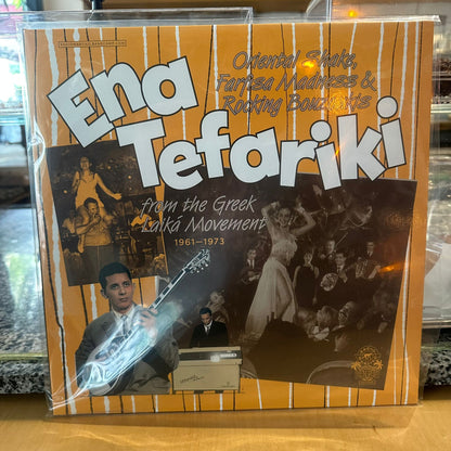 Various - Ena Tefariki - Oriental Shake, Farfisa Madness & Rocking Bouzoukis From The Greek Laika Movement (1961-1973)