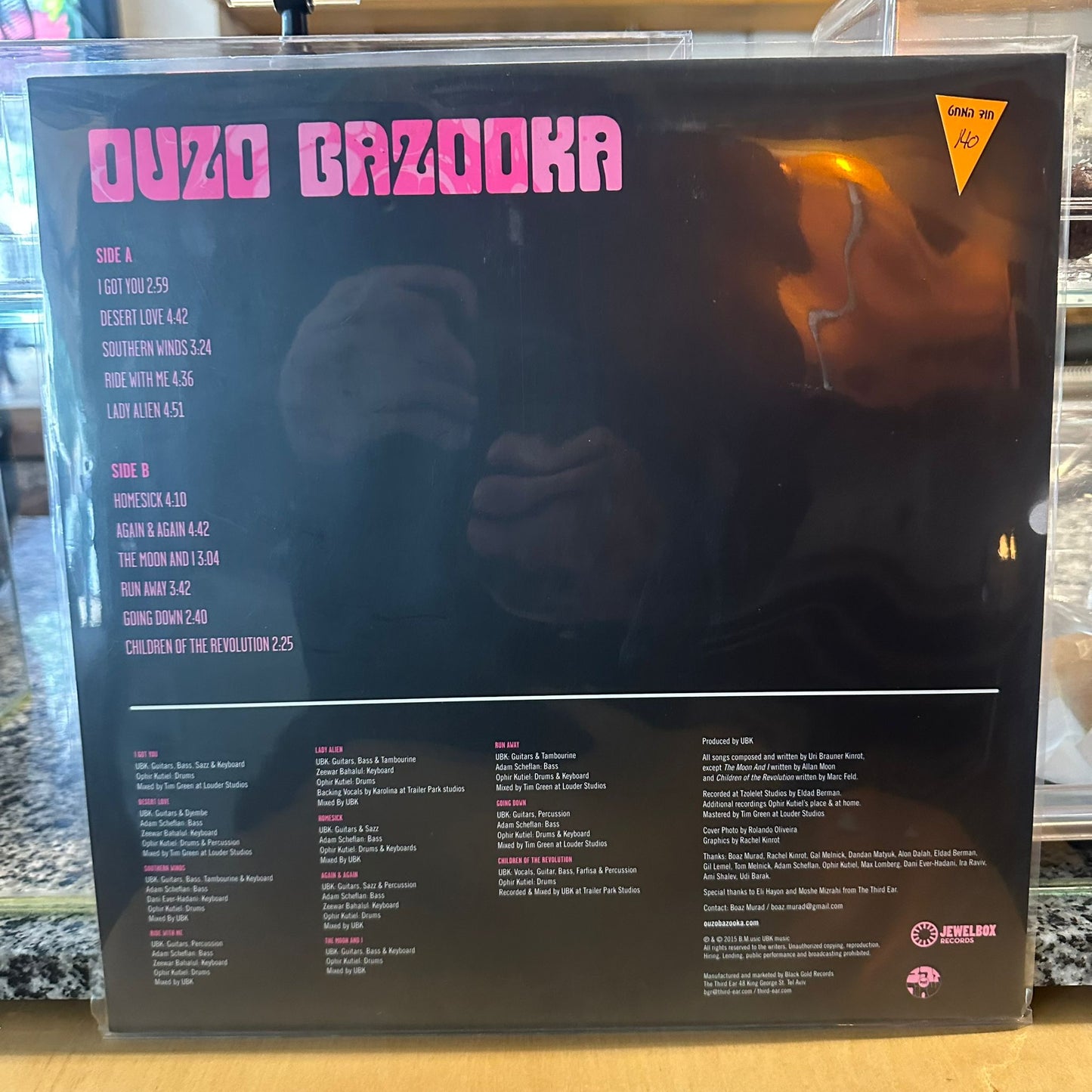 Ouzo Bazooka - Ouzo Bazooka
