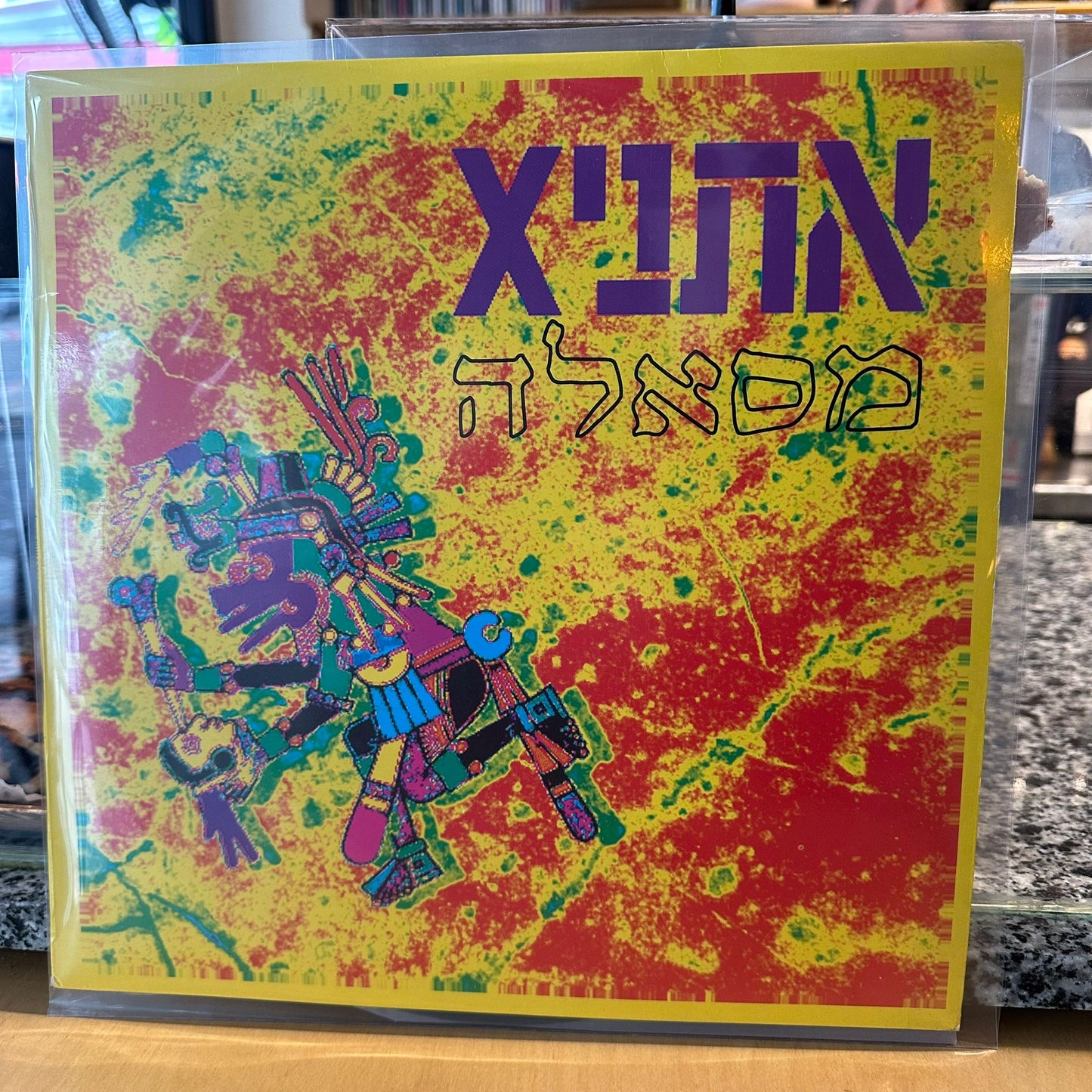 אתניקס - מסאלה