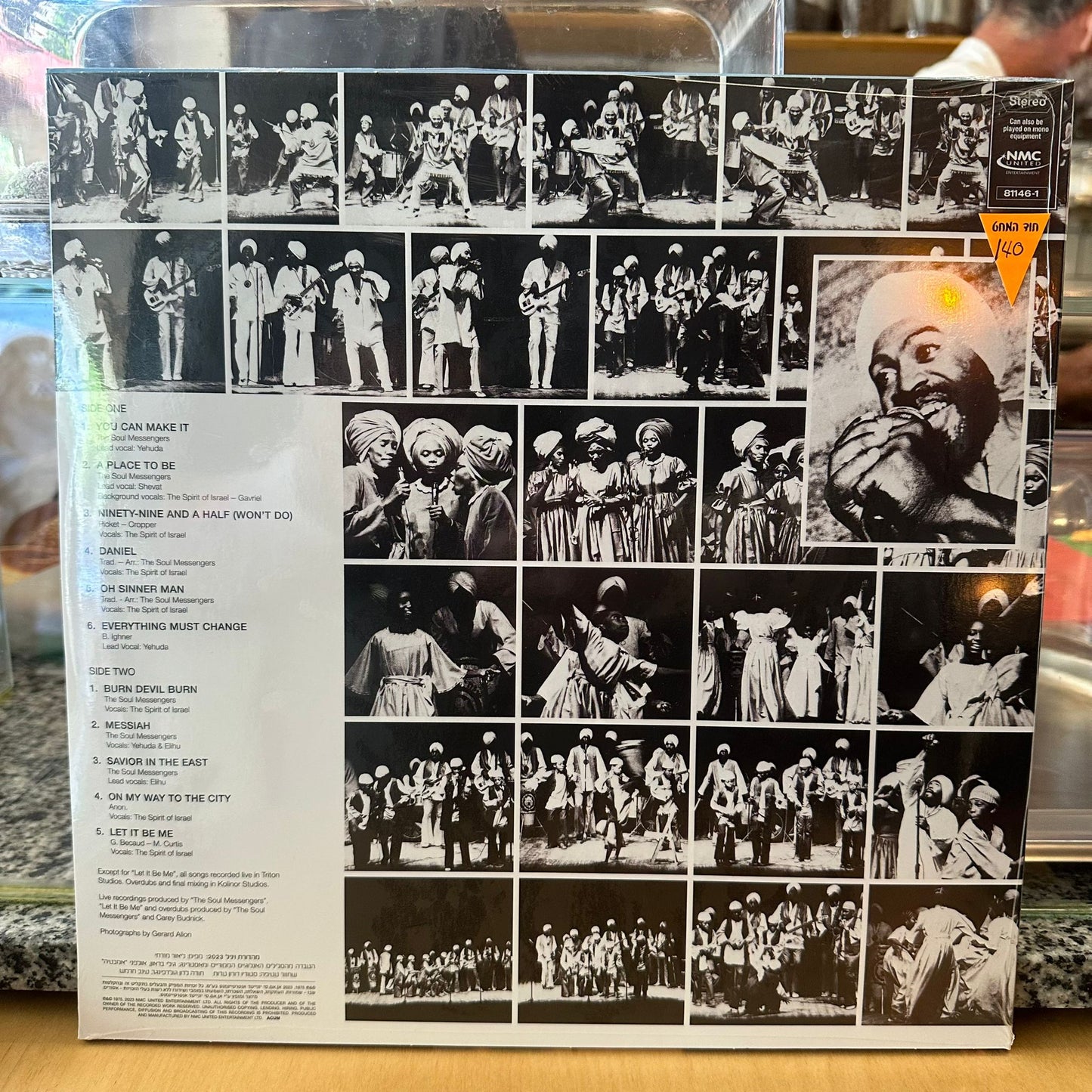 שליחי הנשמה - Soul Messengers