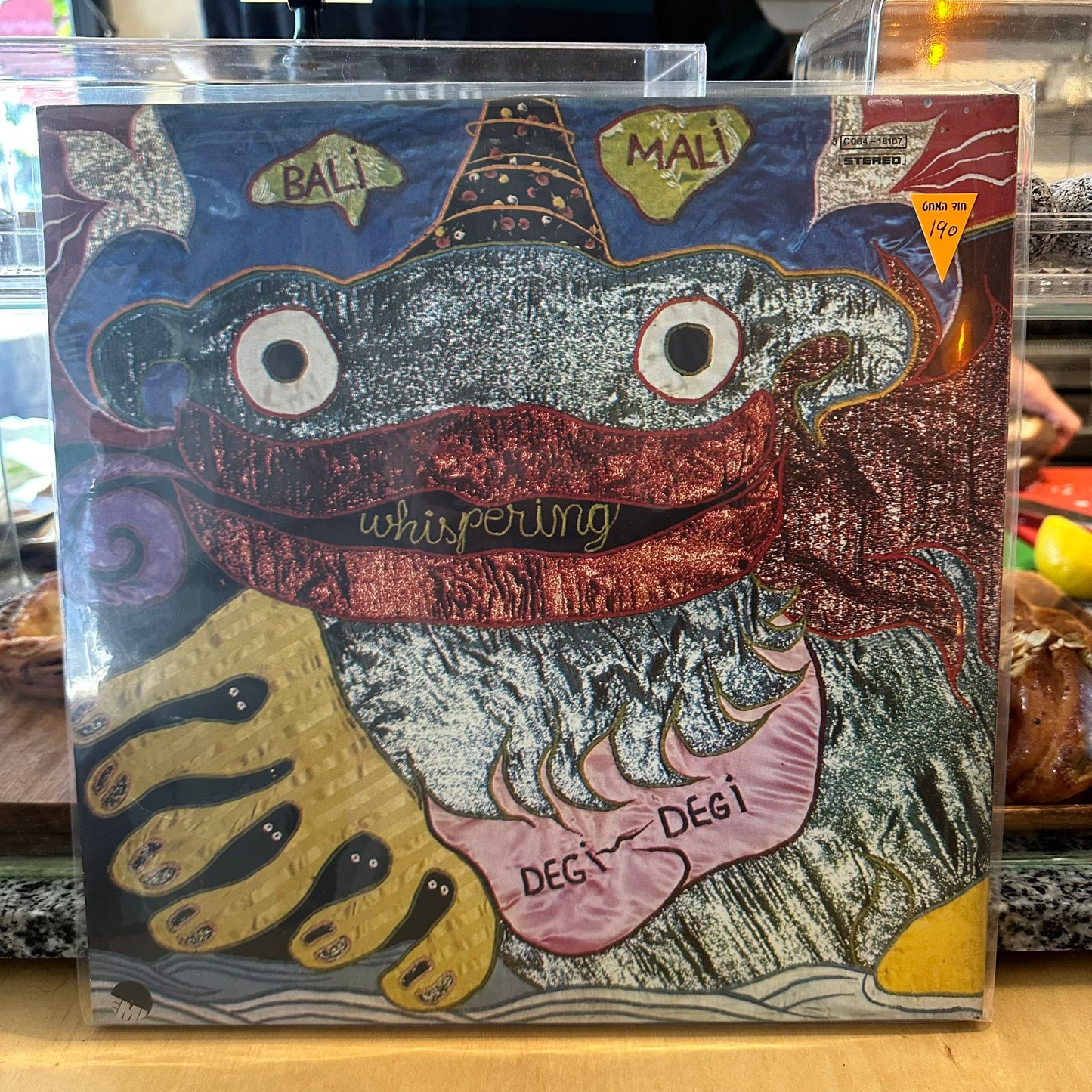 Don Cherry - Brown Rice