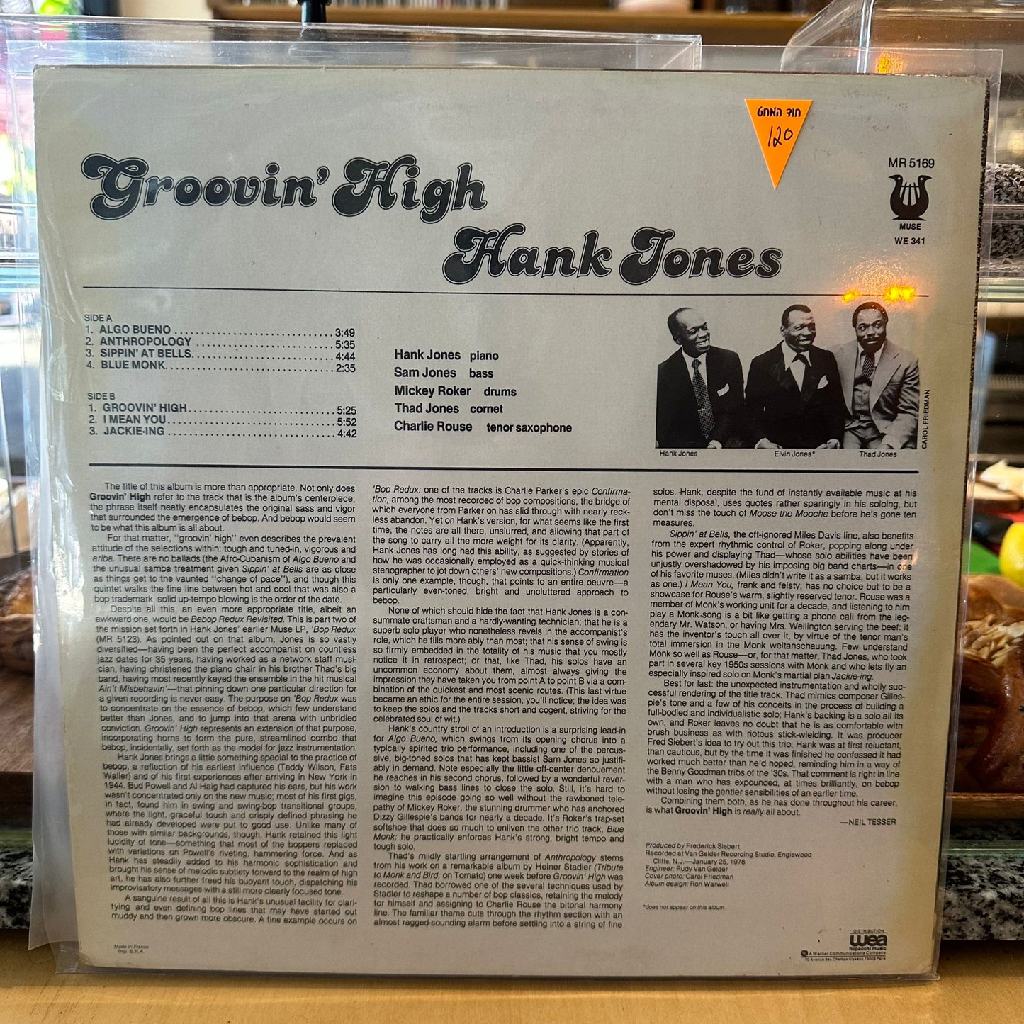 Hank Jones - Groovin' High