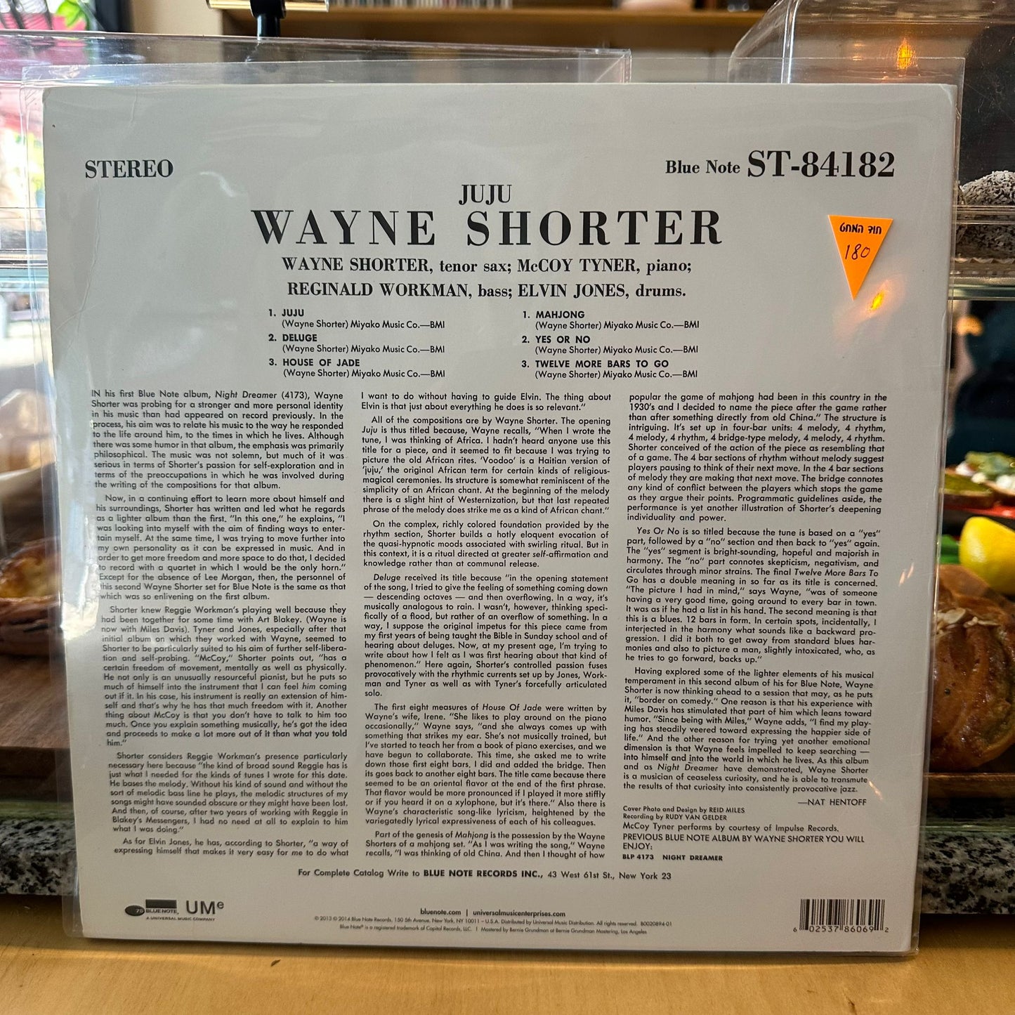 Wayne Shorter - Juju
