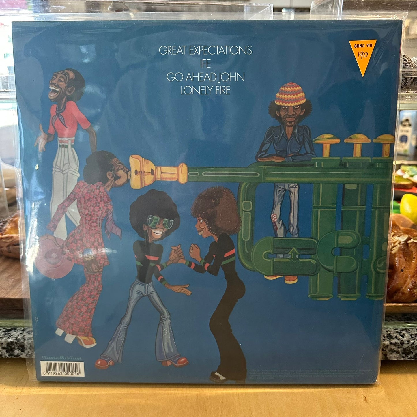 Miles Davis - Big Fun