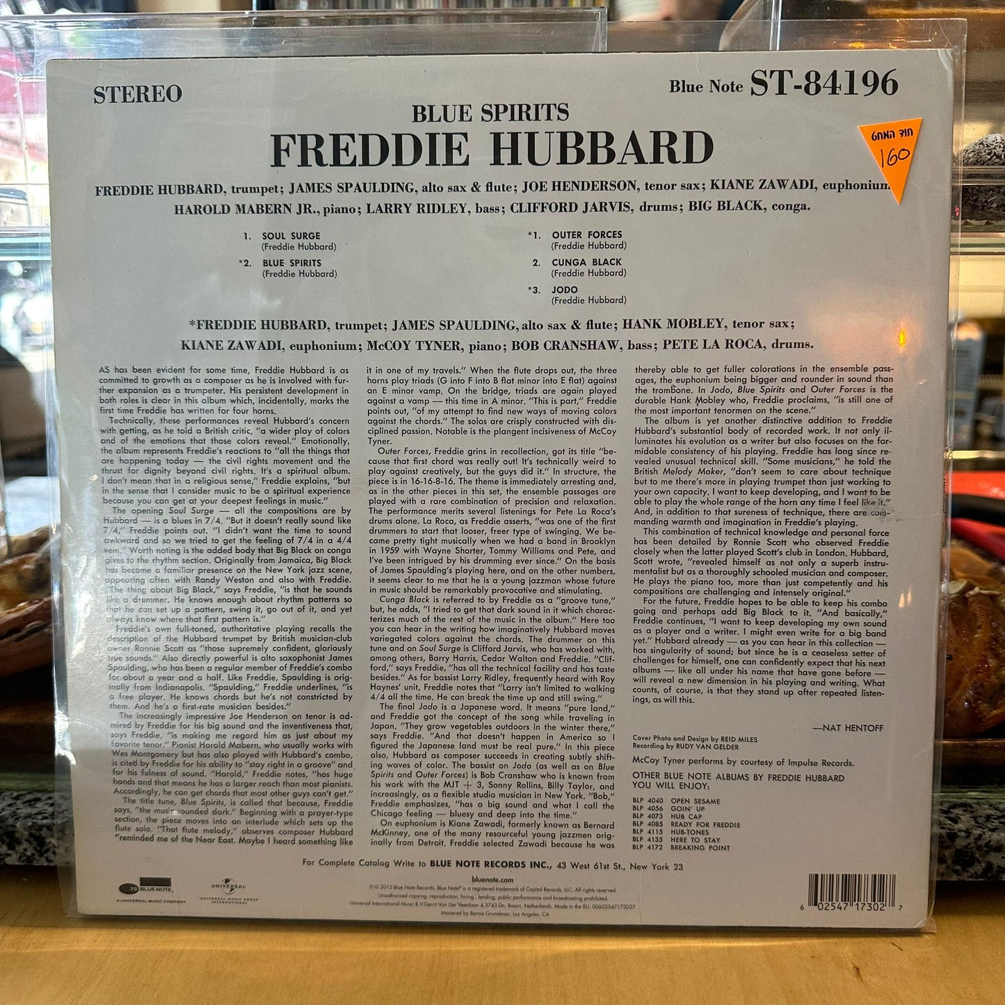 Freddie Hubbard - Blue Spirits