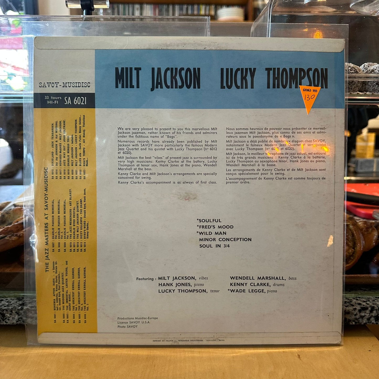 Milt Jackson - Lucky Thompson Quintet