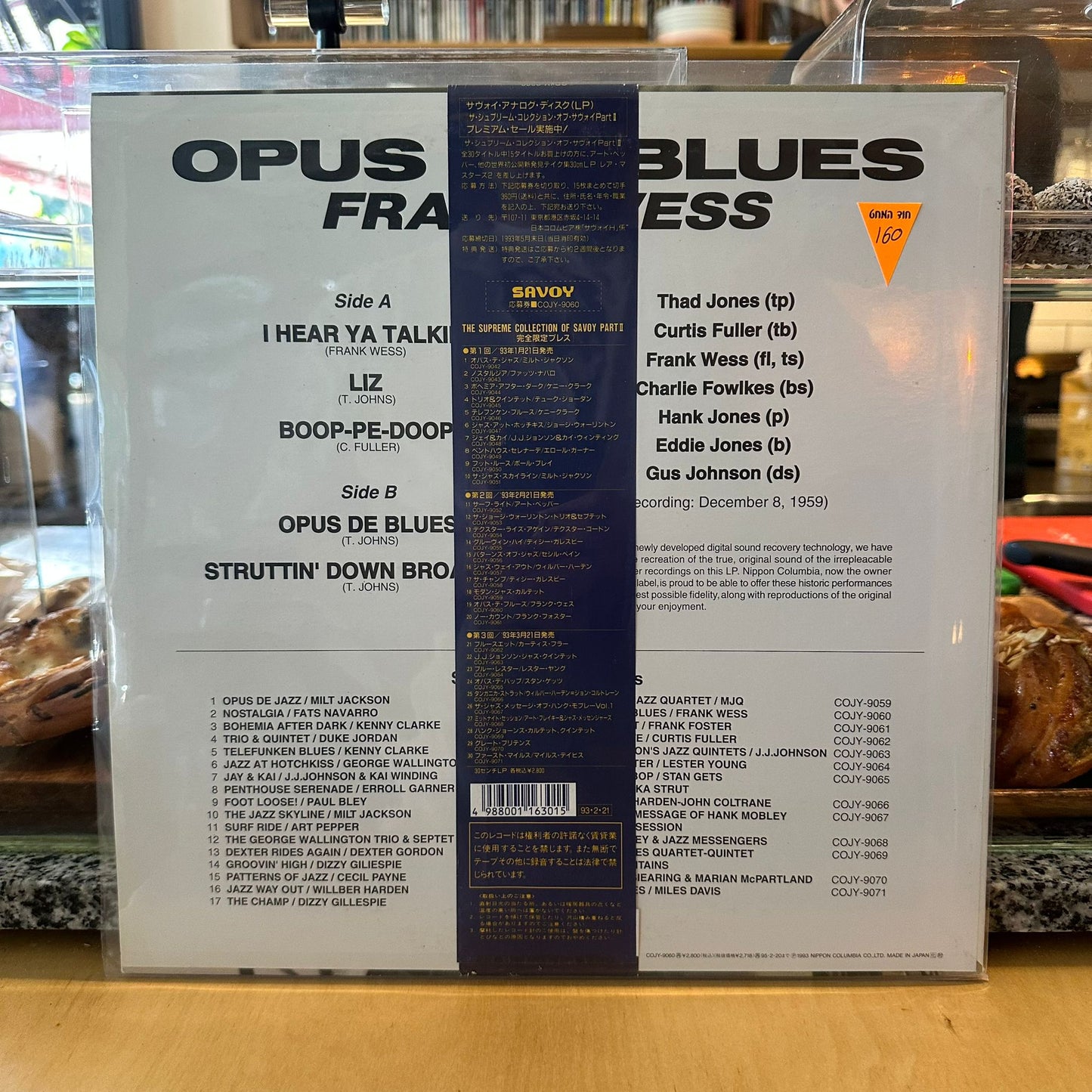 The Frank Wess Septet - Opus De Blues