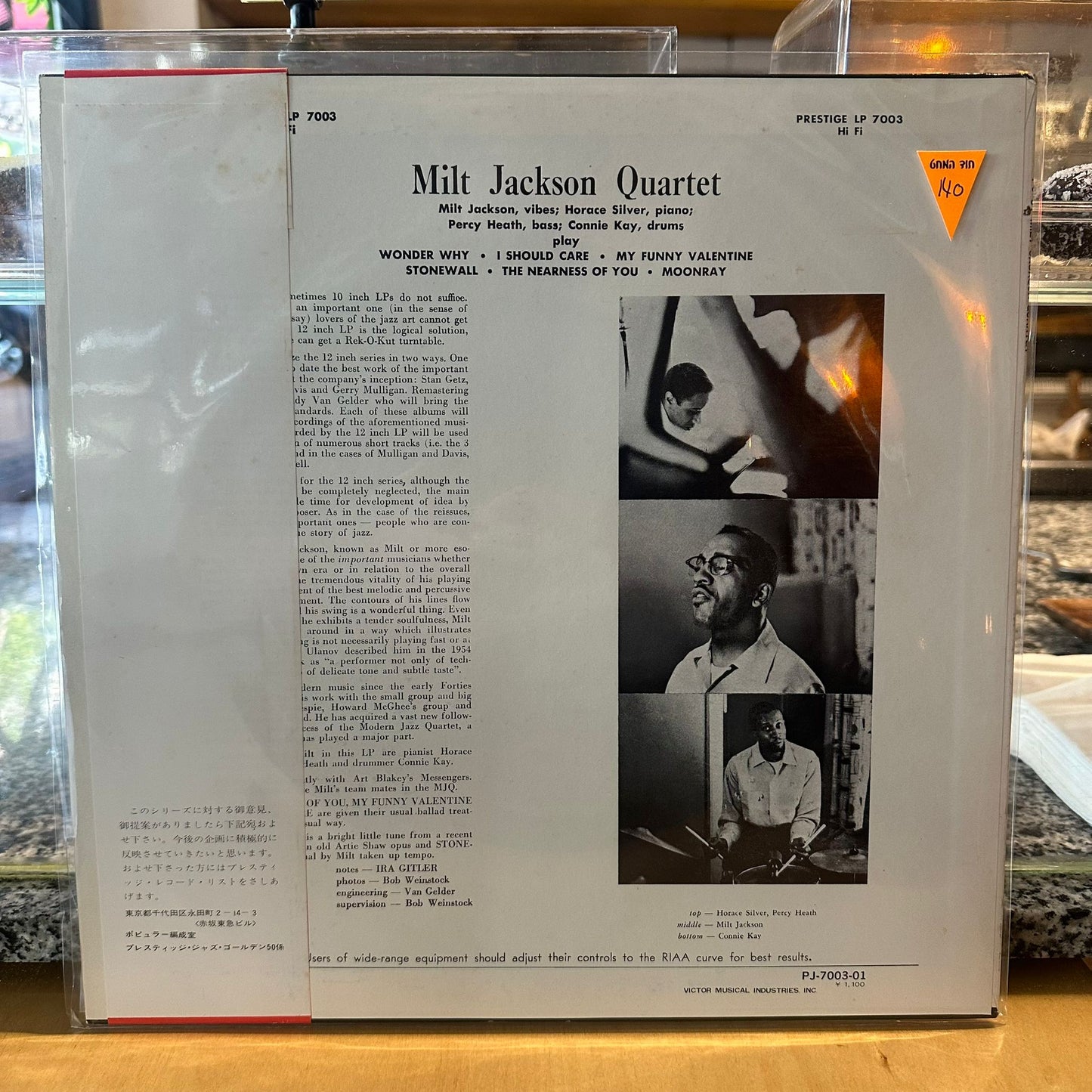 Milt Jackson - Milt Jackson Quartet