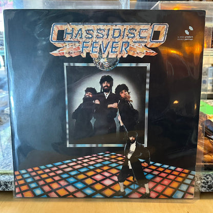 ריקי גל - Chassidisco Fever
