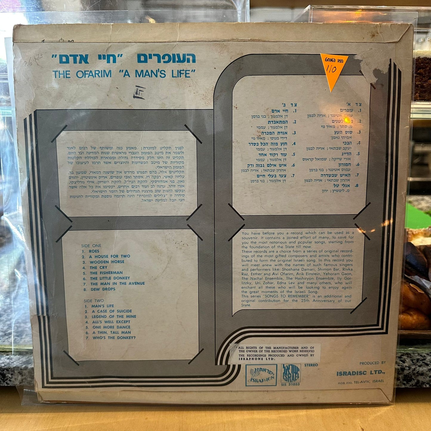 העופרים - חיי אדם