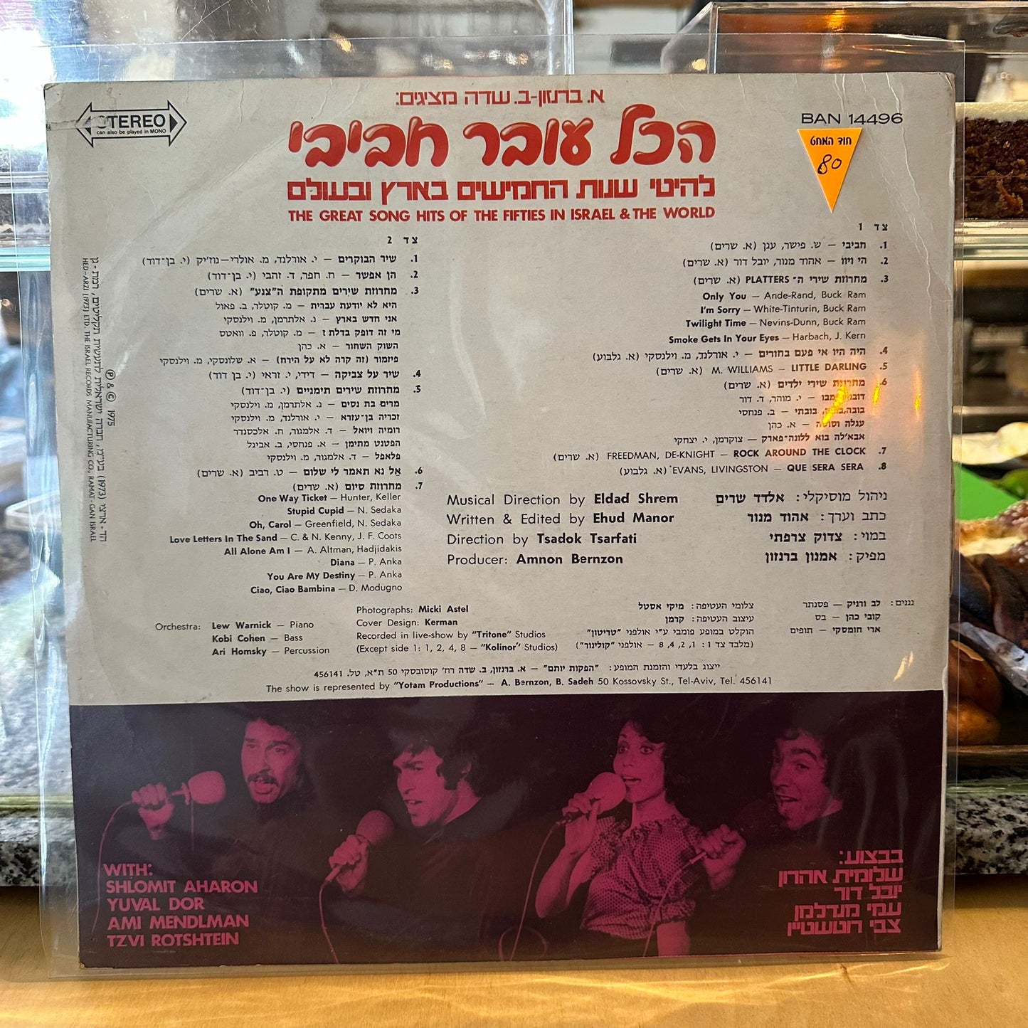הכל עובר חביבי - להיטי שנות החמישים בארץ ובעולם