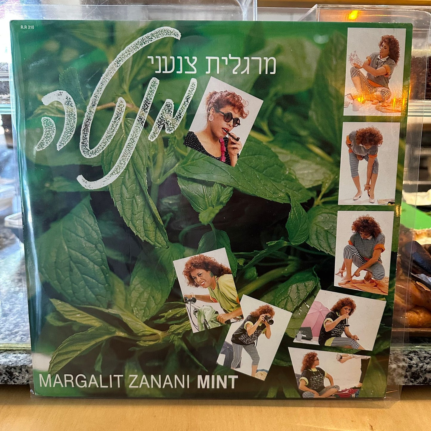 מרגלית צנעני - מנטה