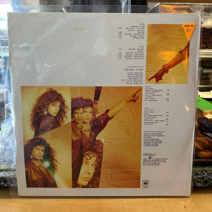 דפנה ארמוני - דפנה ארמוני