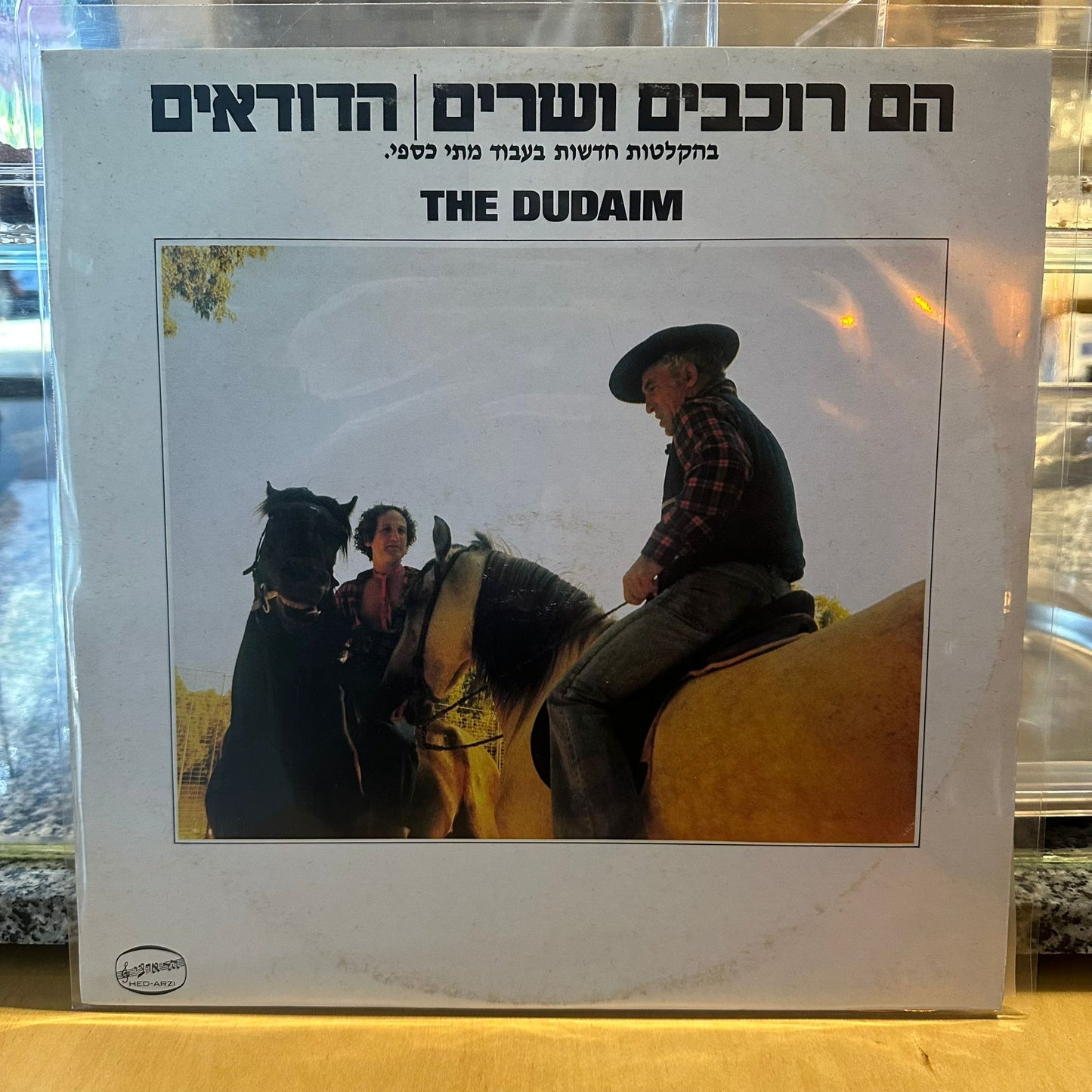 הדודאים - הם רוכבים ושרים