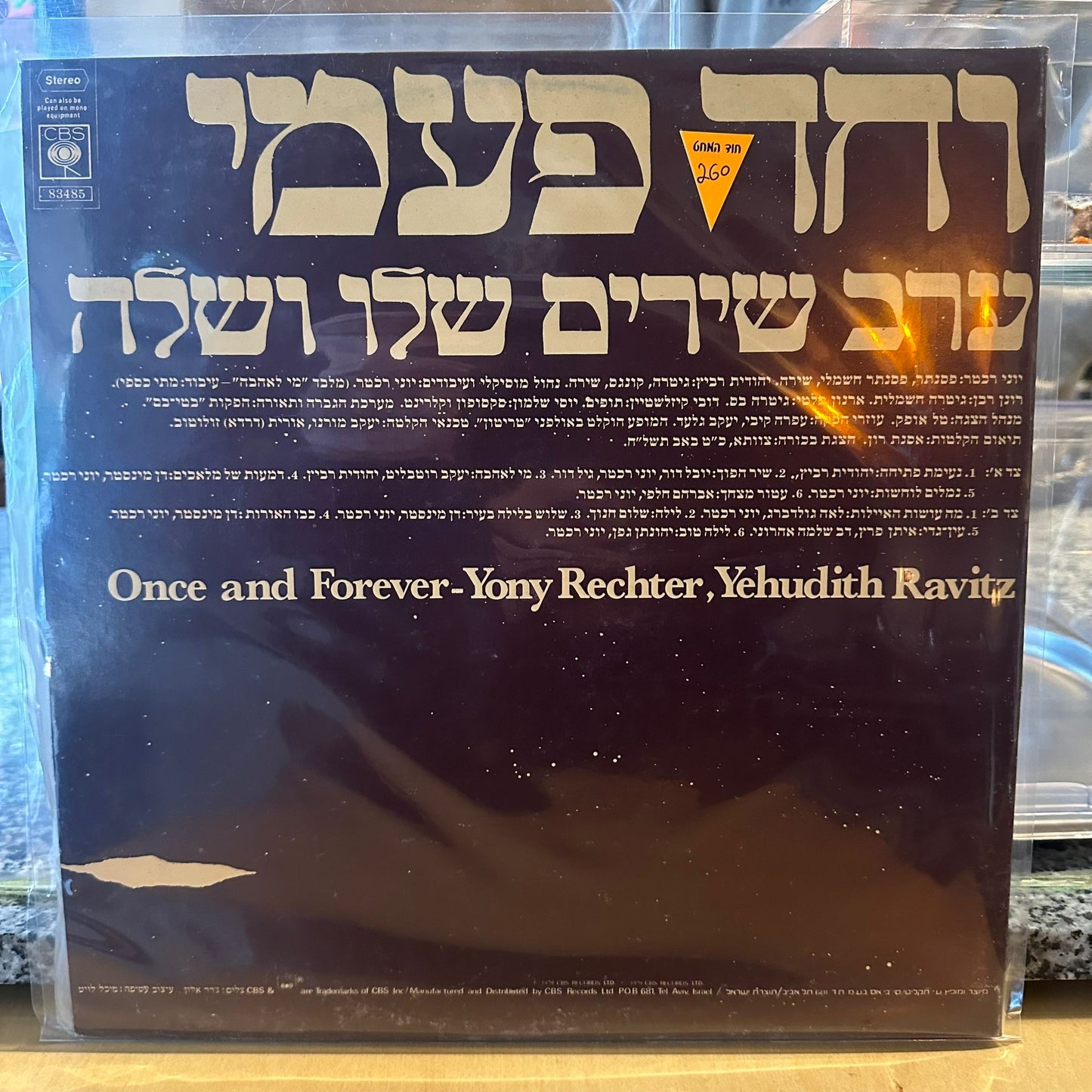 יוני רכטר, יהודית רביץ - באופן קבוע וחד פעמי