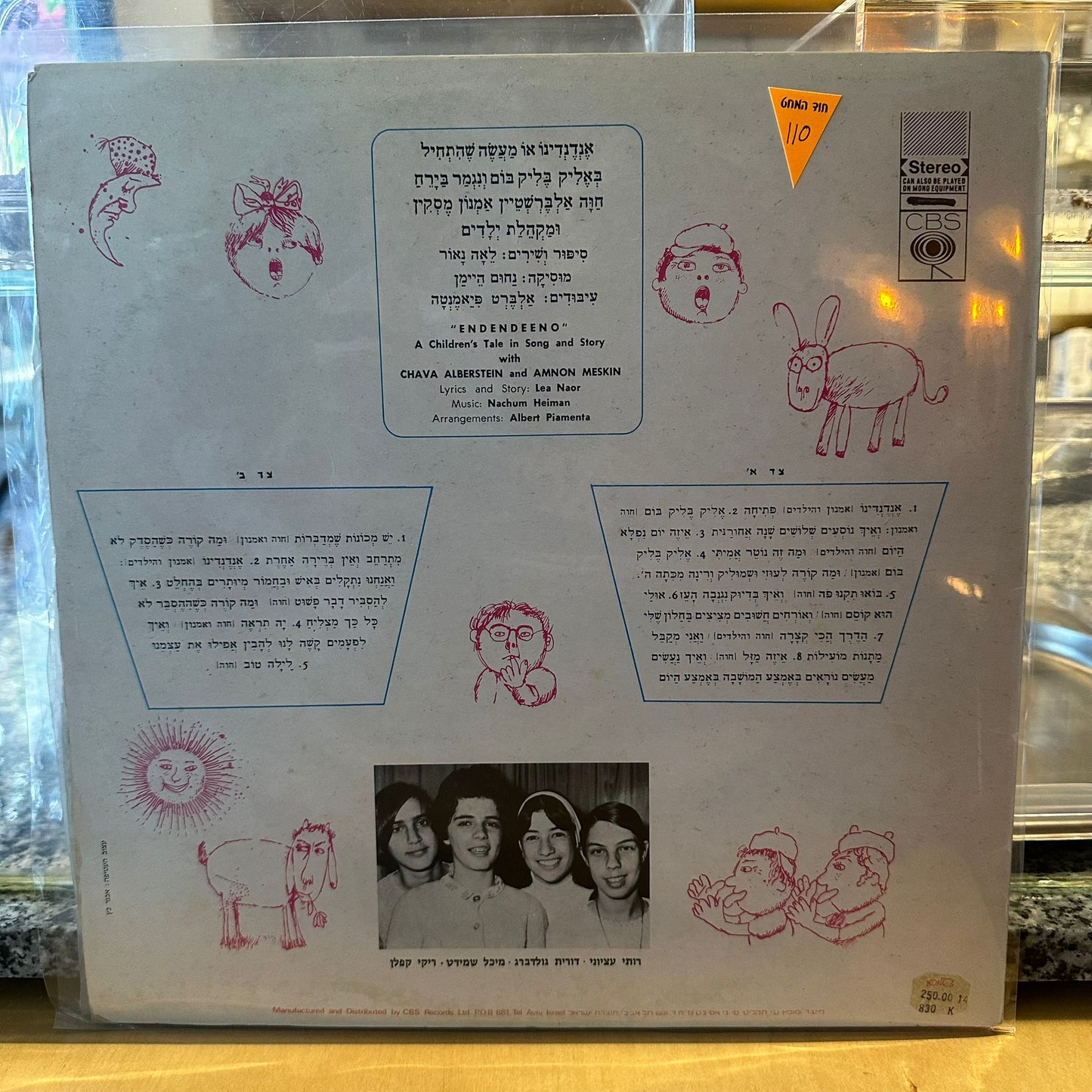 חוה אלברשטיין - אנדנדינו