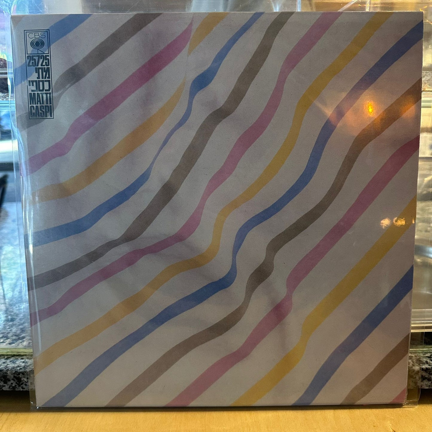 מתי כספי - מתי כספי