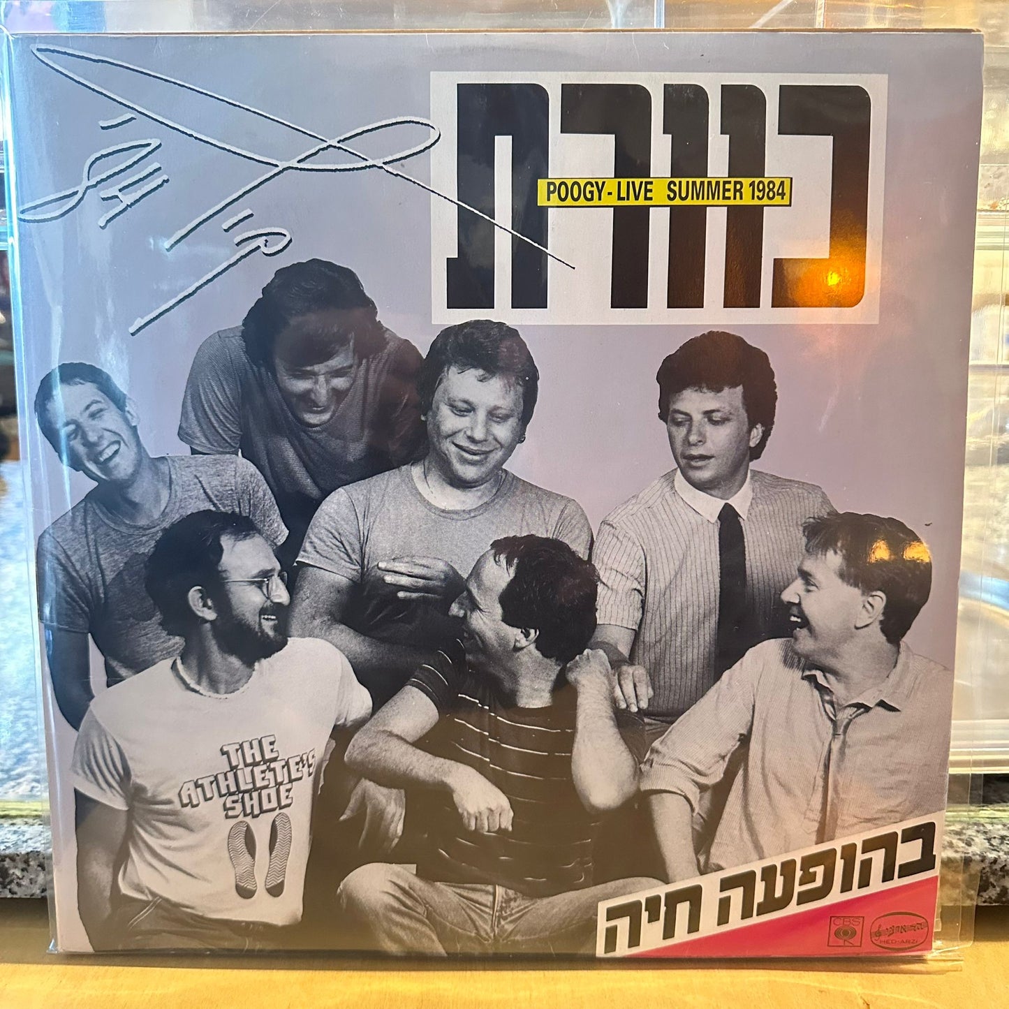כוורת - בהופעה חיה קיץ 1984