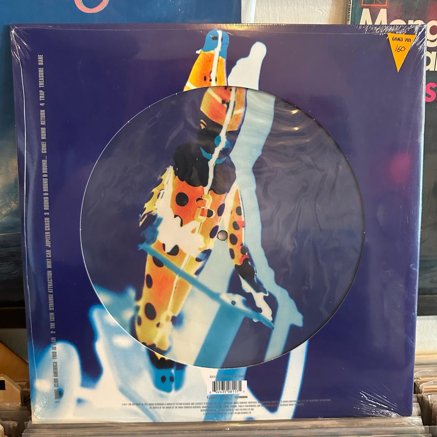 the cure - wild mood swings