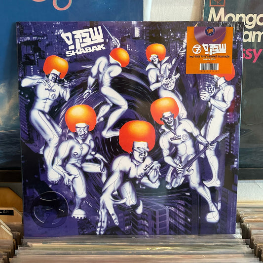 שבק ס׳ - 7