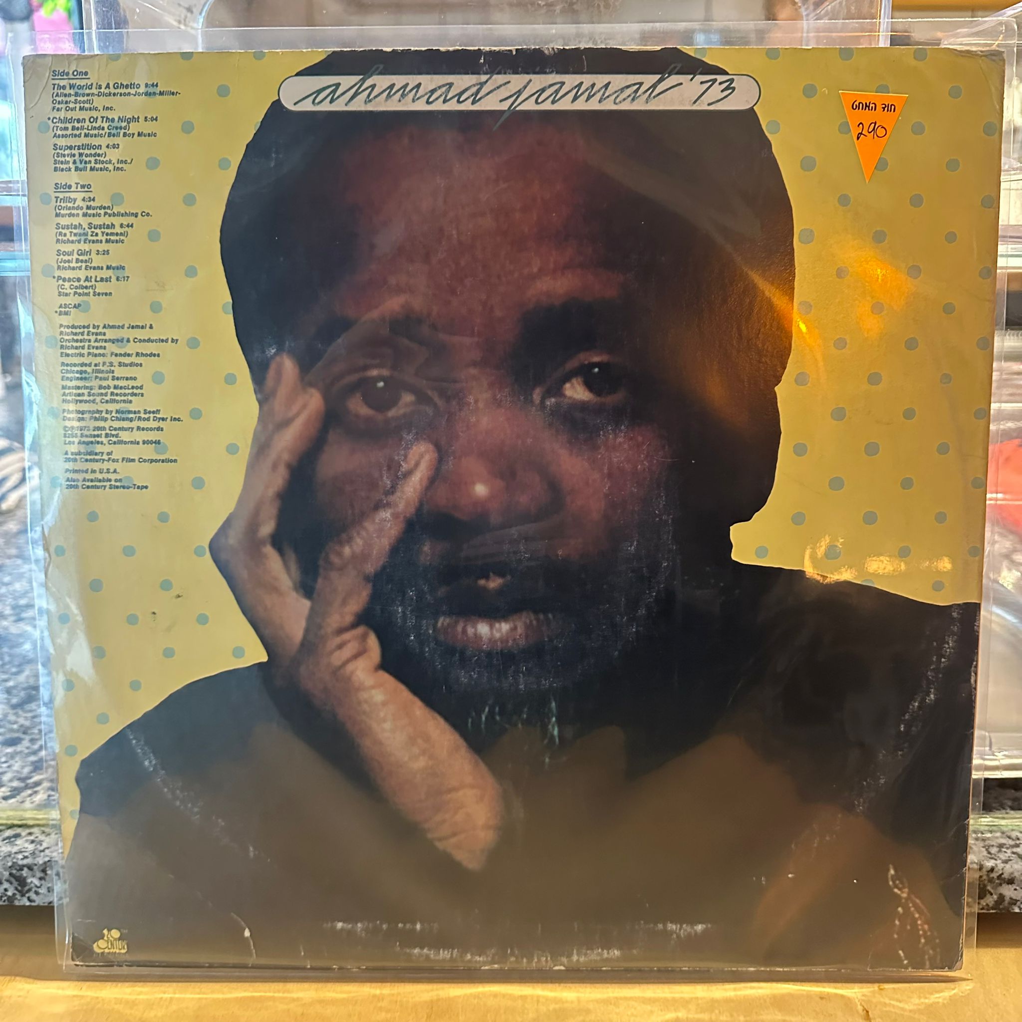 レコード Ahmad Jamal Ahmad Jamal '73