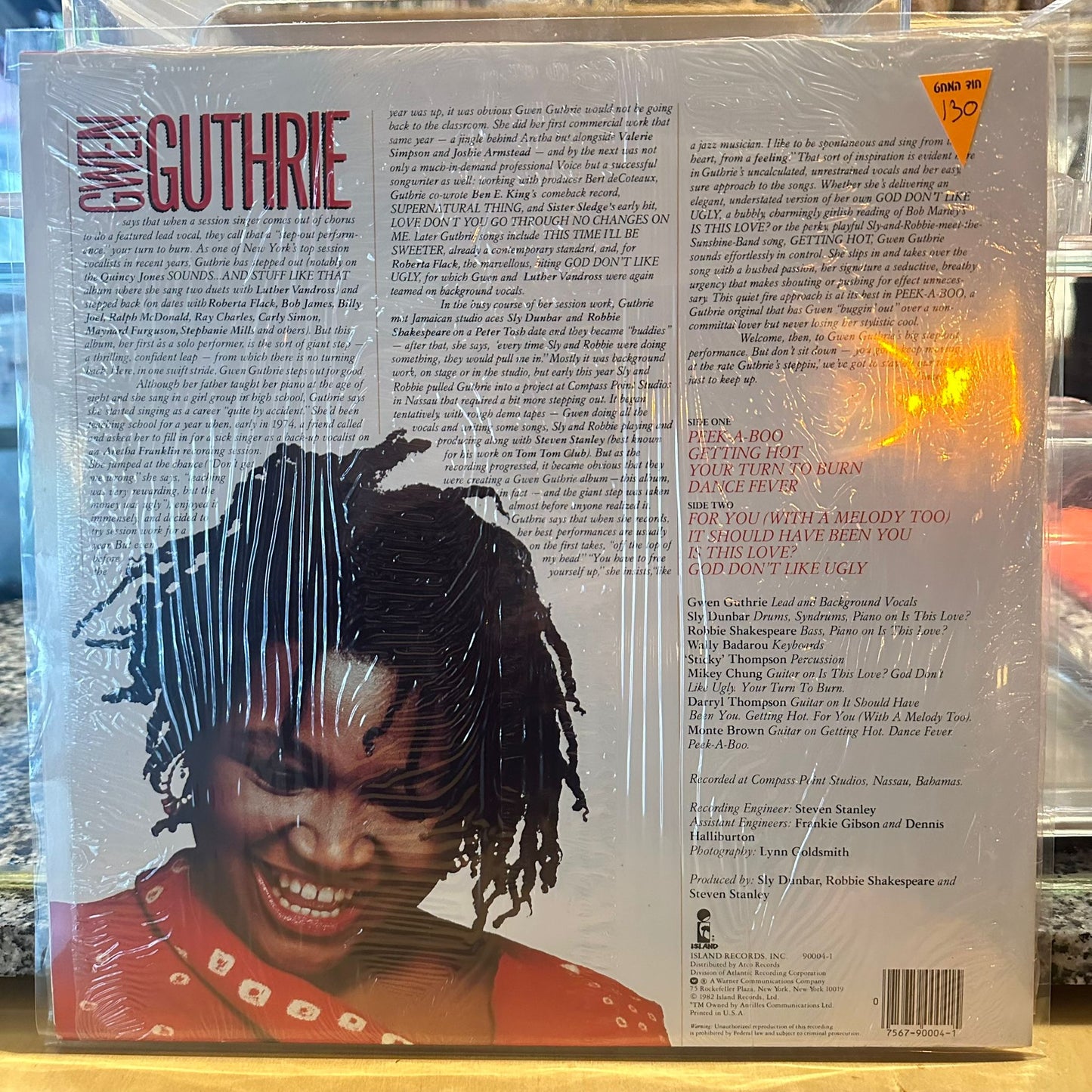 Gwen Guthrie - Gwen Guthrie