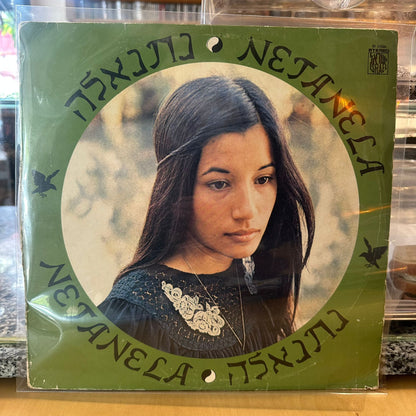 נתנאלה – נתנאלה