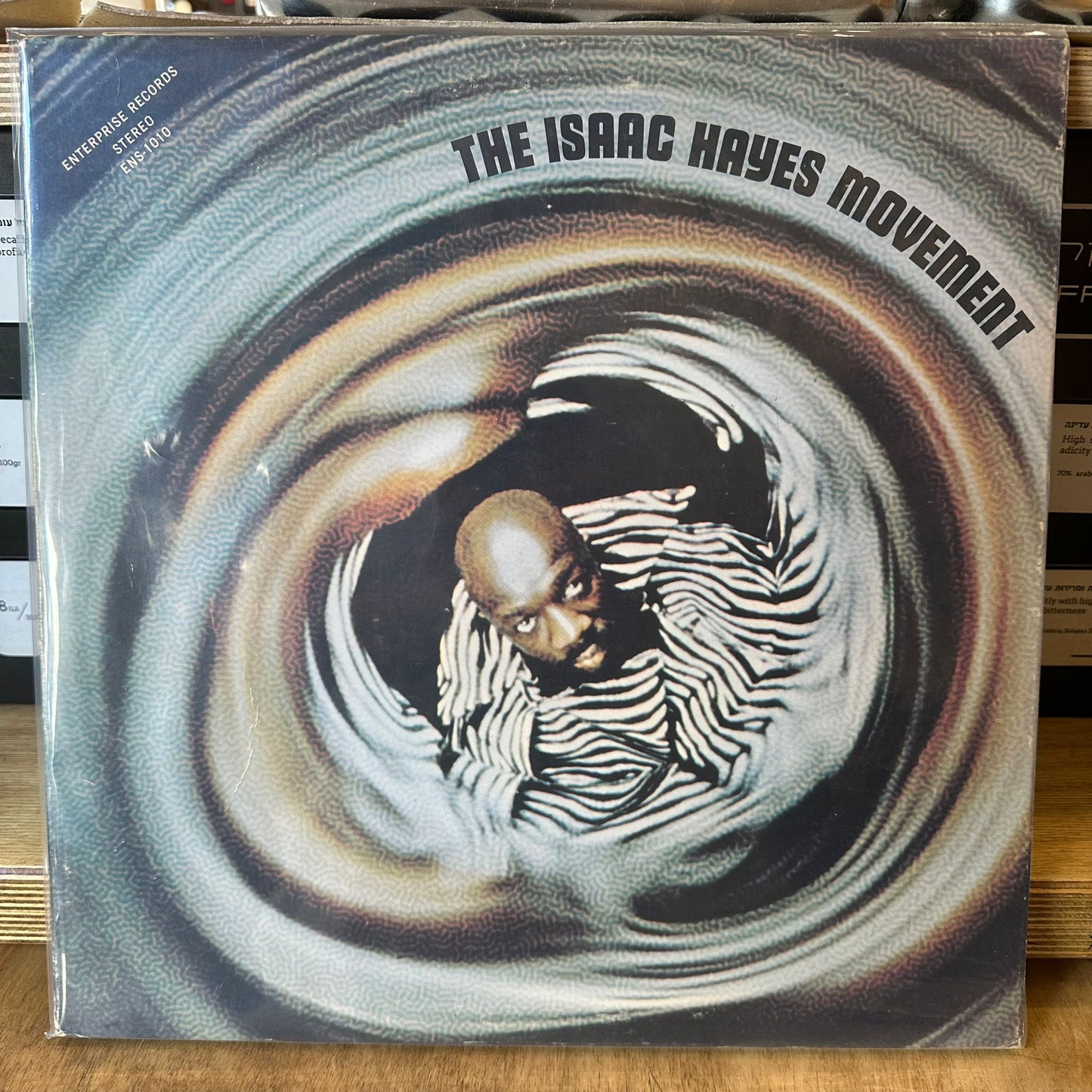 Isaac Hayes - The Isaac Hayes Movement