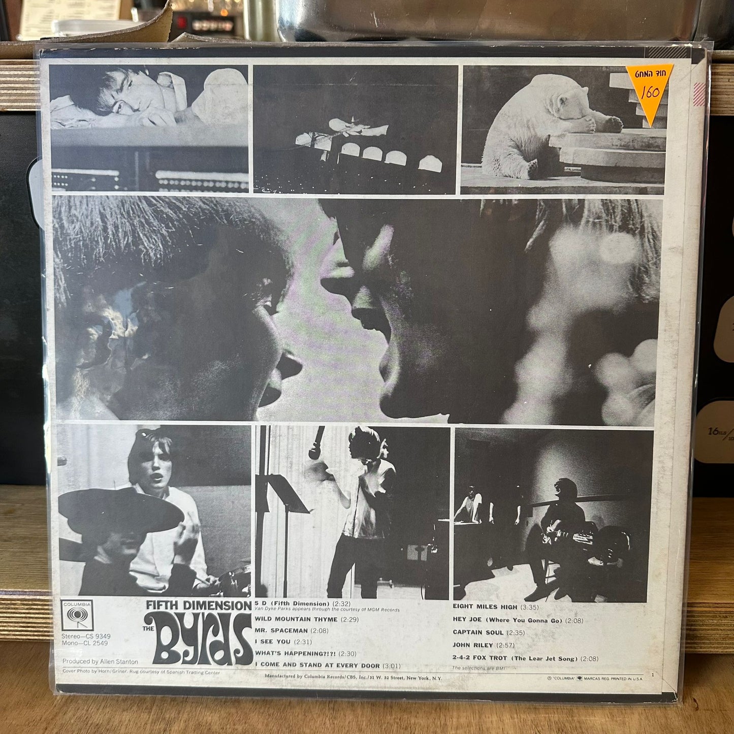 The Byrds - Fifth Dimension