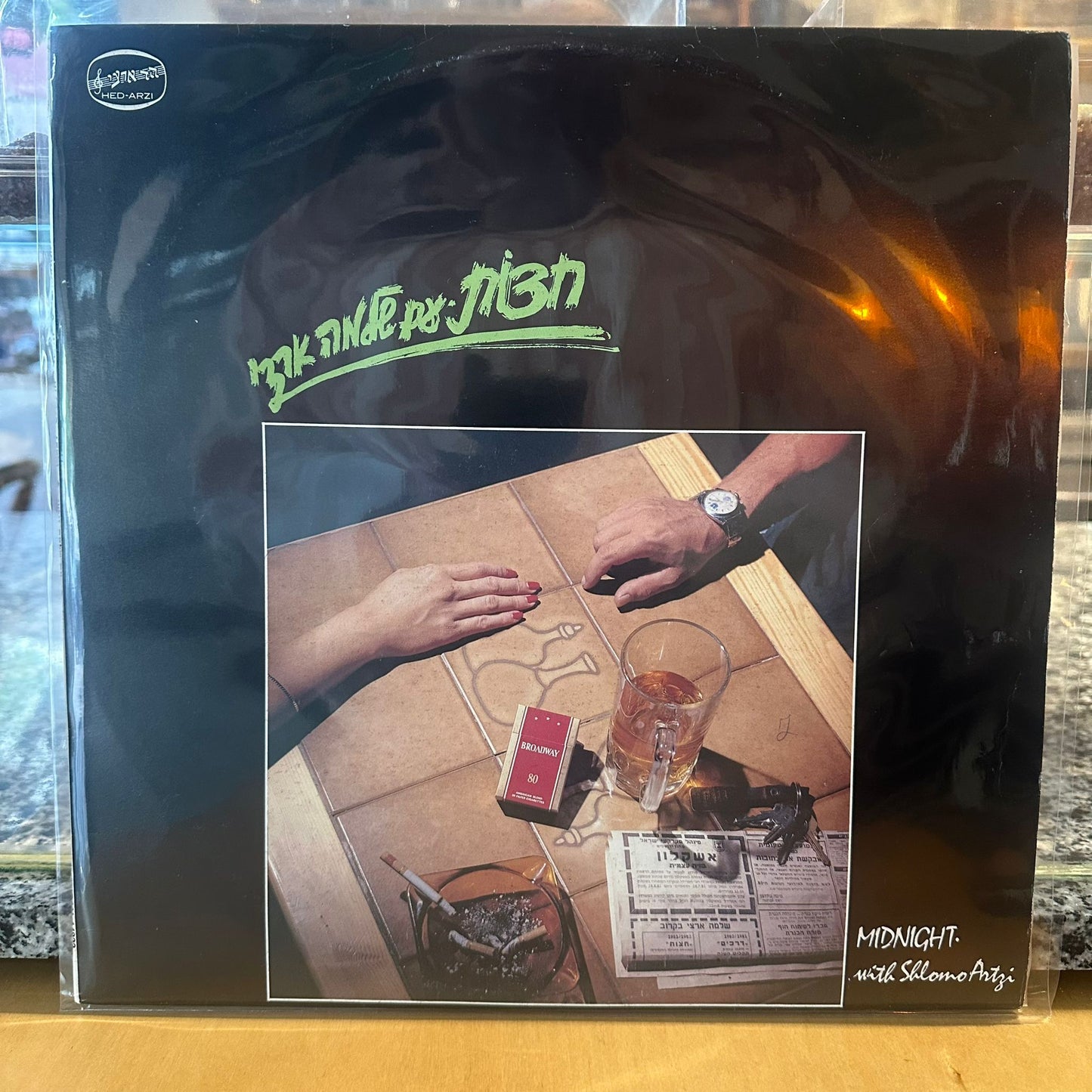 שלמה ארצי - חצות