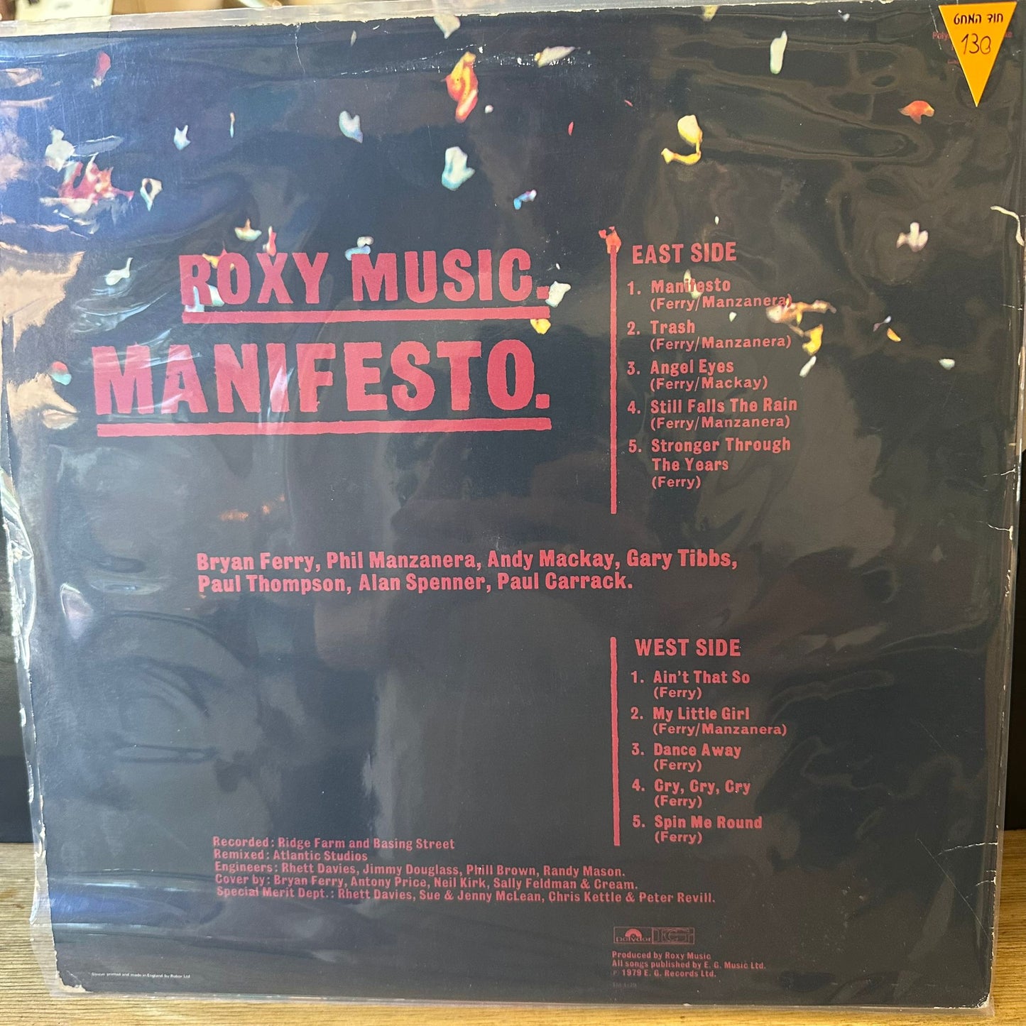 roxy music - manifesto