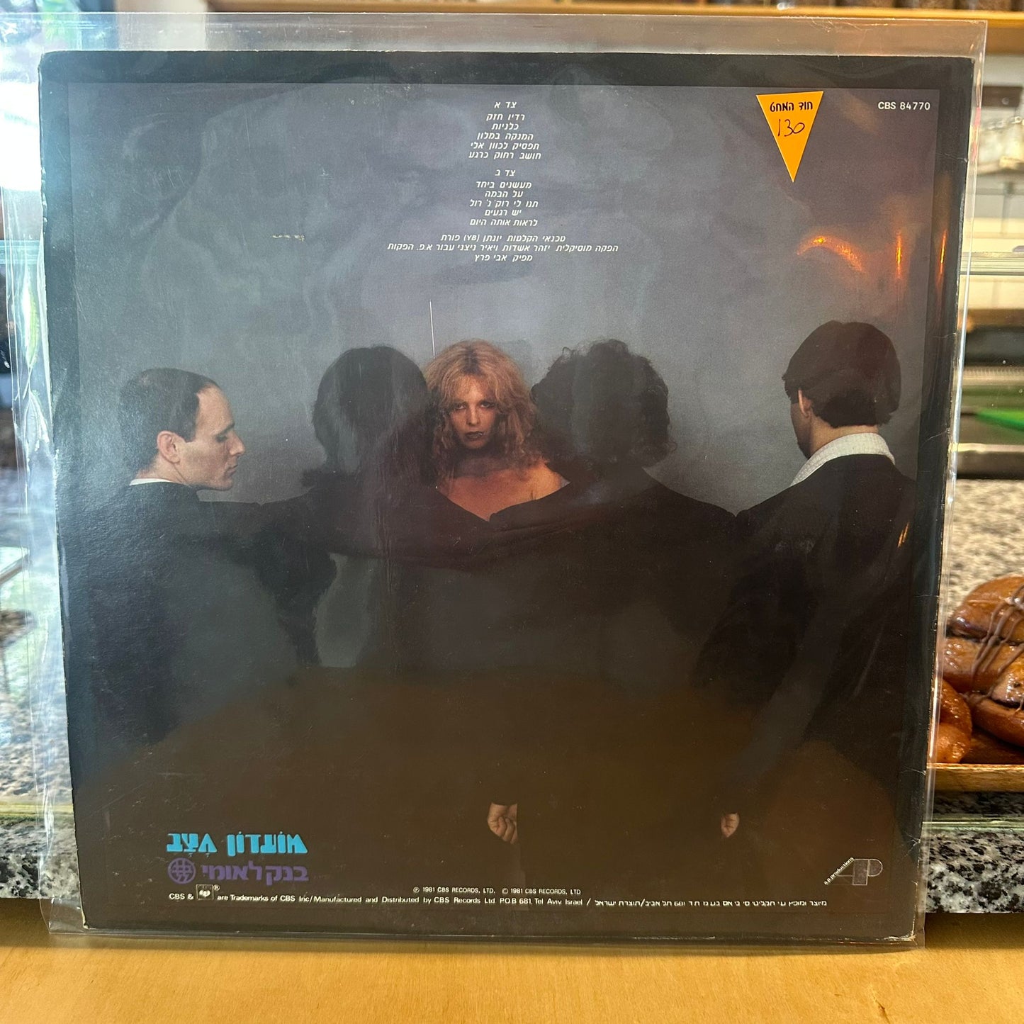 תיסלם - רדיו חזק