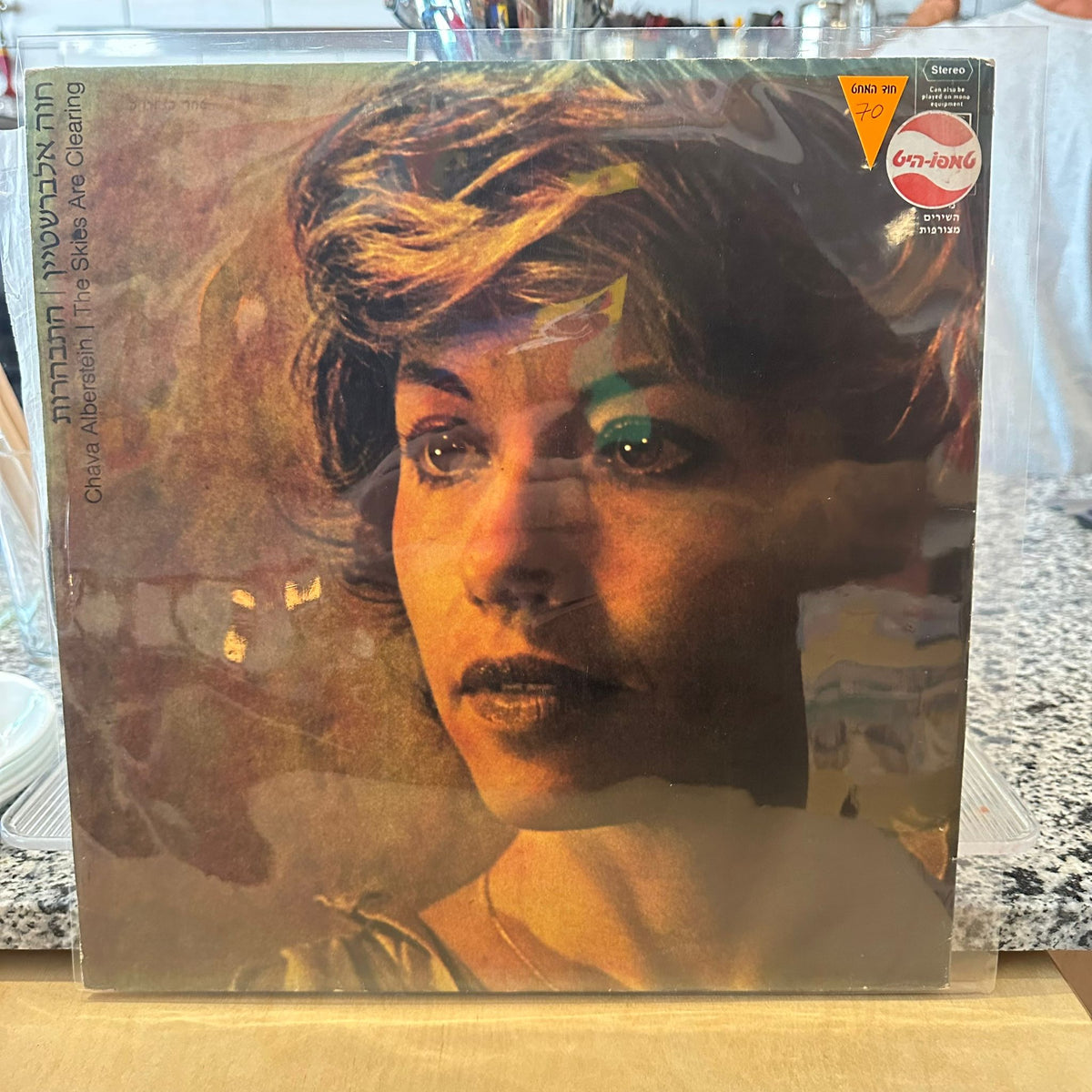 חווה אלברשטיין - התבהרות