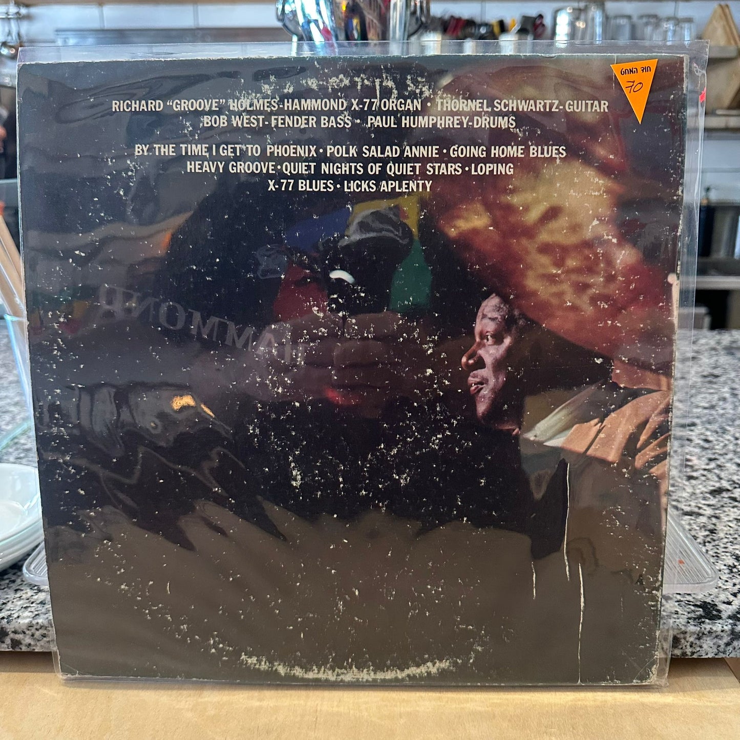 Richard Groove Holmes - X-77