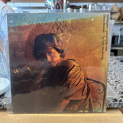 חווה אלברשטיין - התבהרות