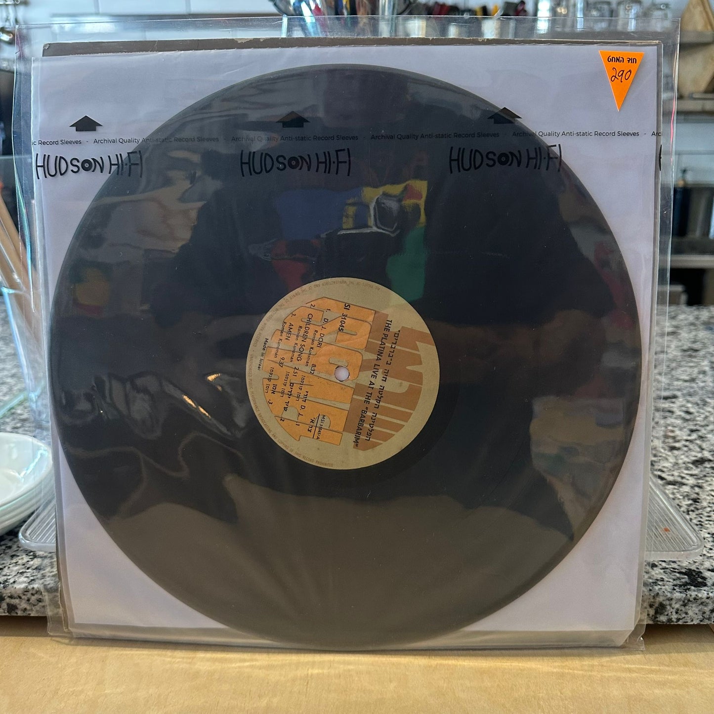 הפלטינה - הופעה חיה בברברים
