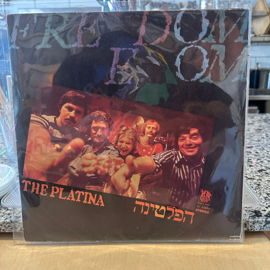 הפלטינה - חירות