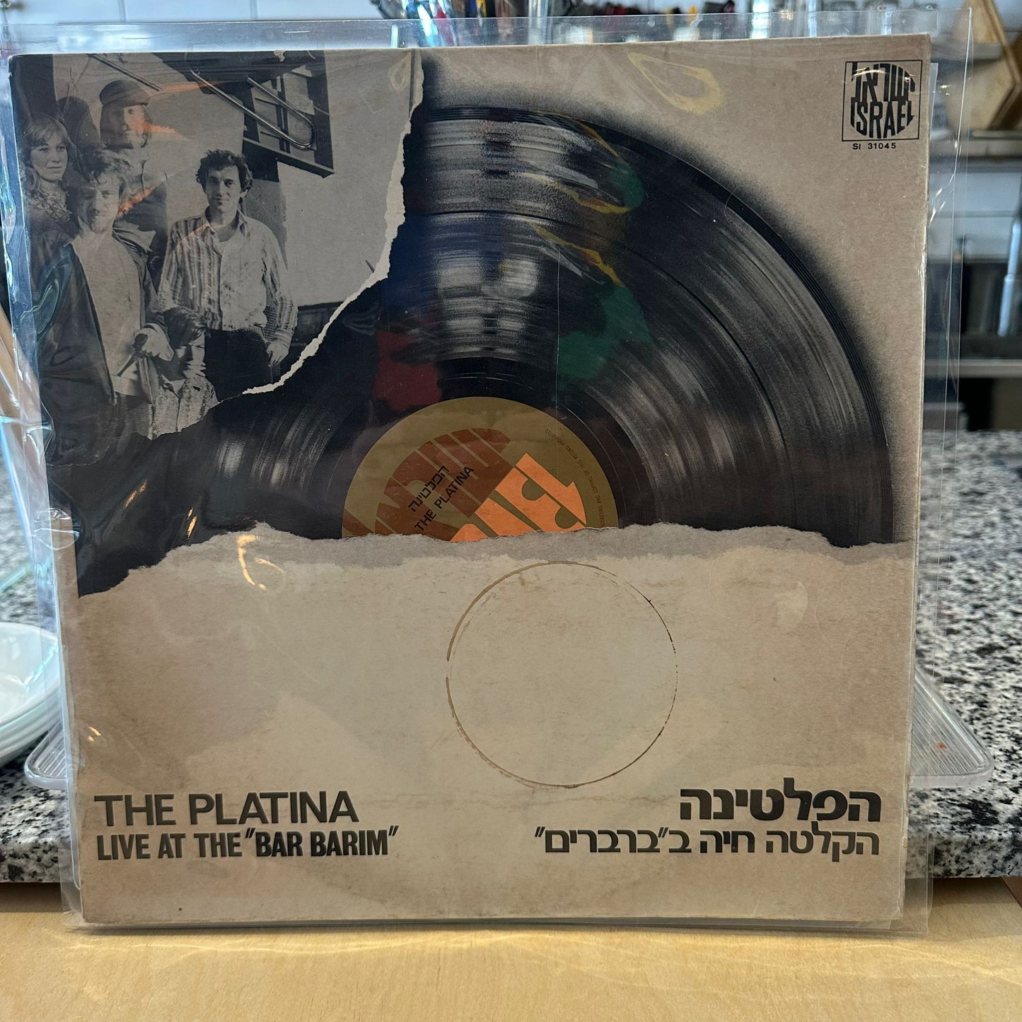 הפלטינה - הופעה חיה בברברים