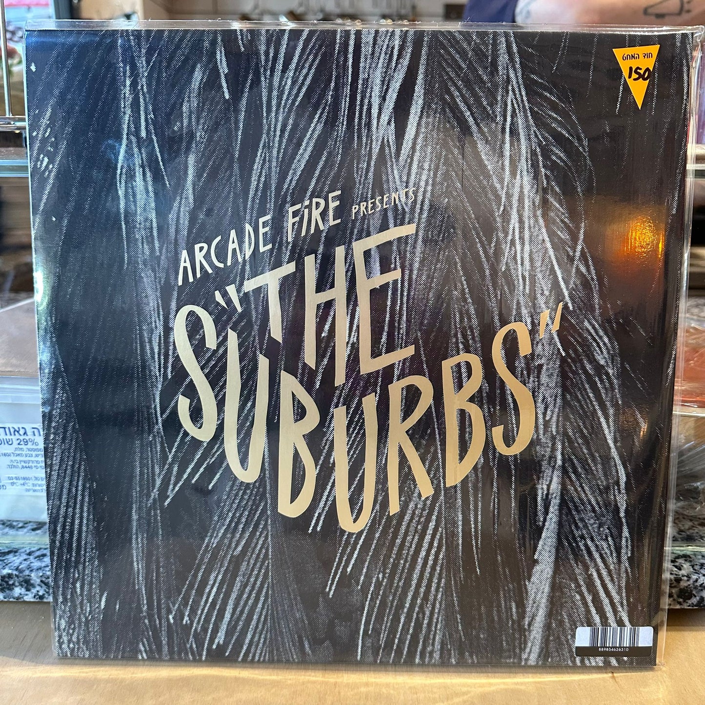 Arcade Fire - The Suburbs