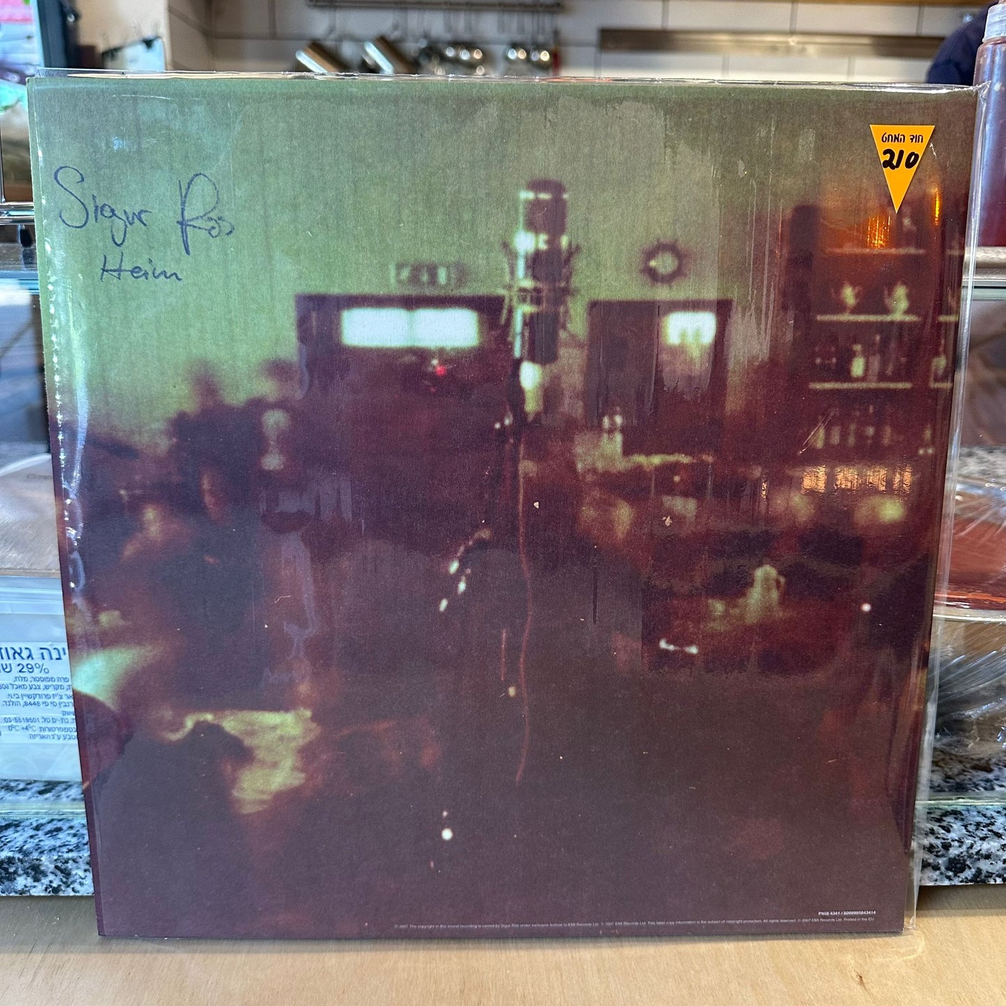 Sigur Ros - Hvarf / Heim