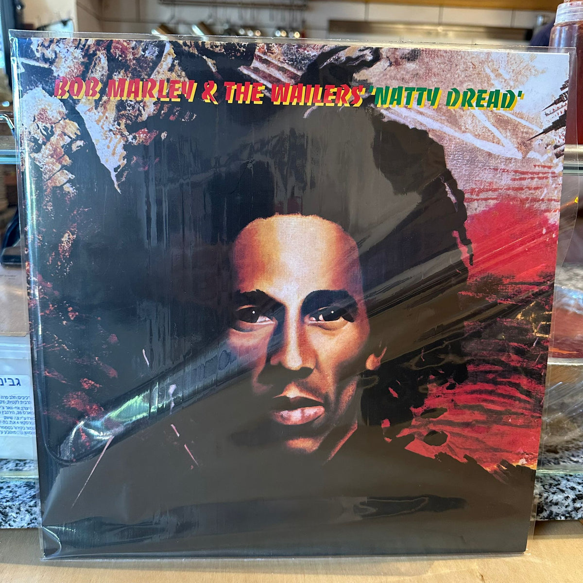 Bob Marley and the wailers - Natty Dread