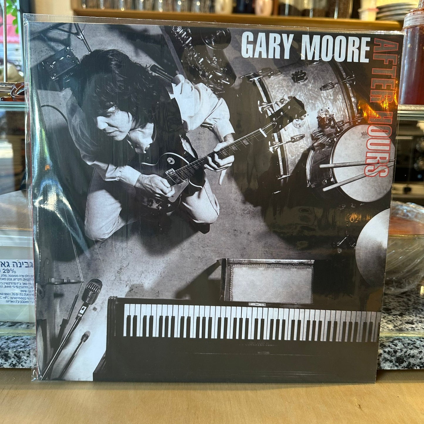 Gary Moore - After Hours