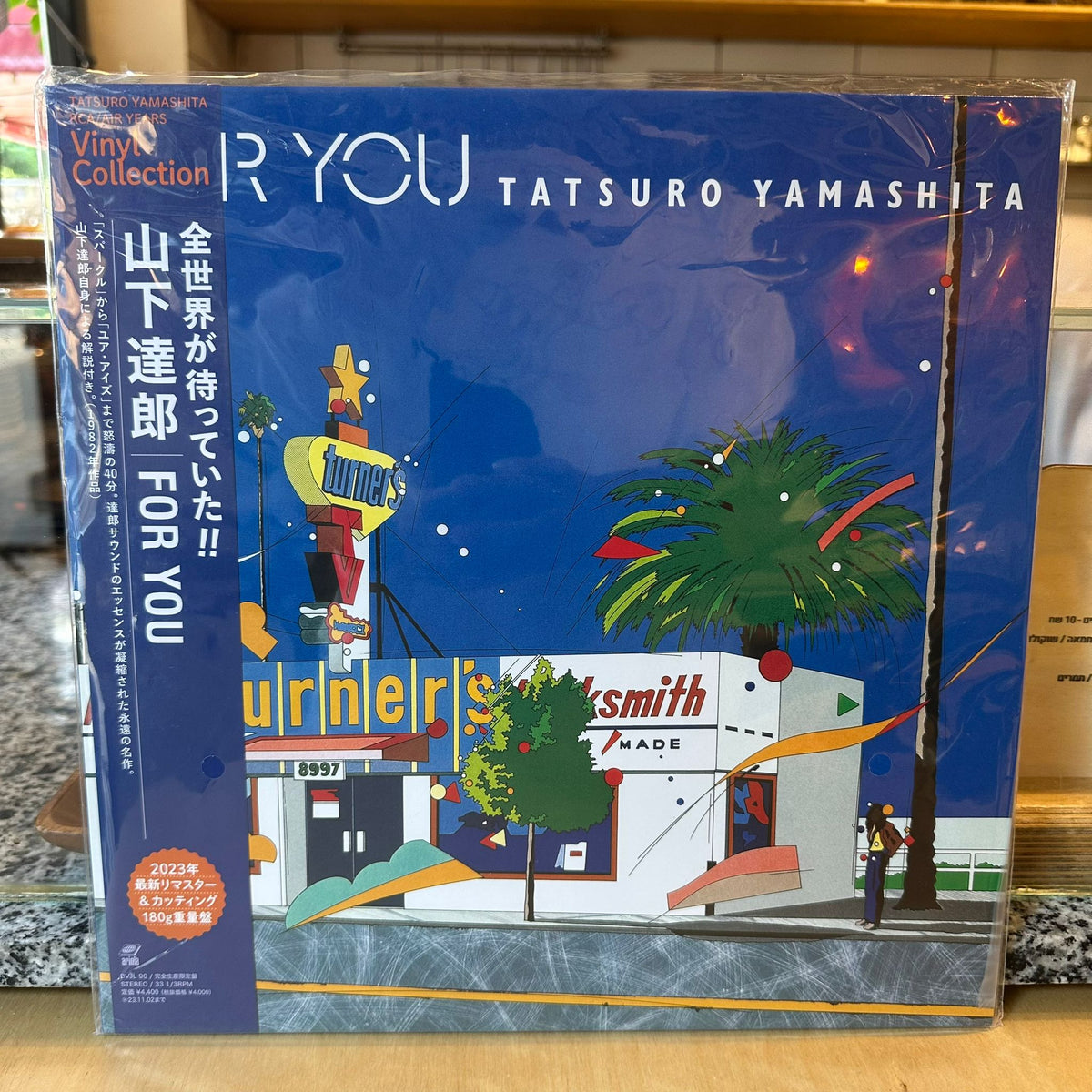 Tatsuro Yamashita - For You