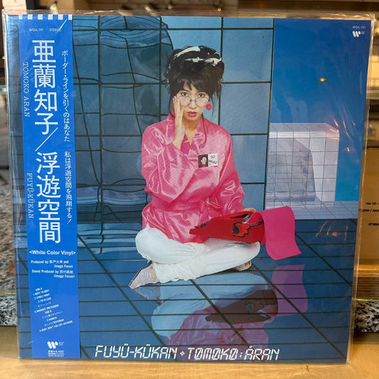 Tomoko Aran - Fuyu Kukan