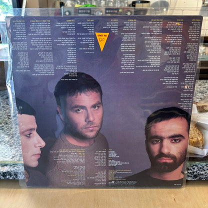 בנזין - משמרת לילה